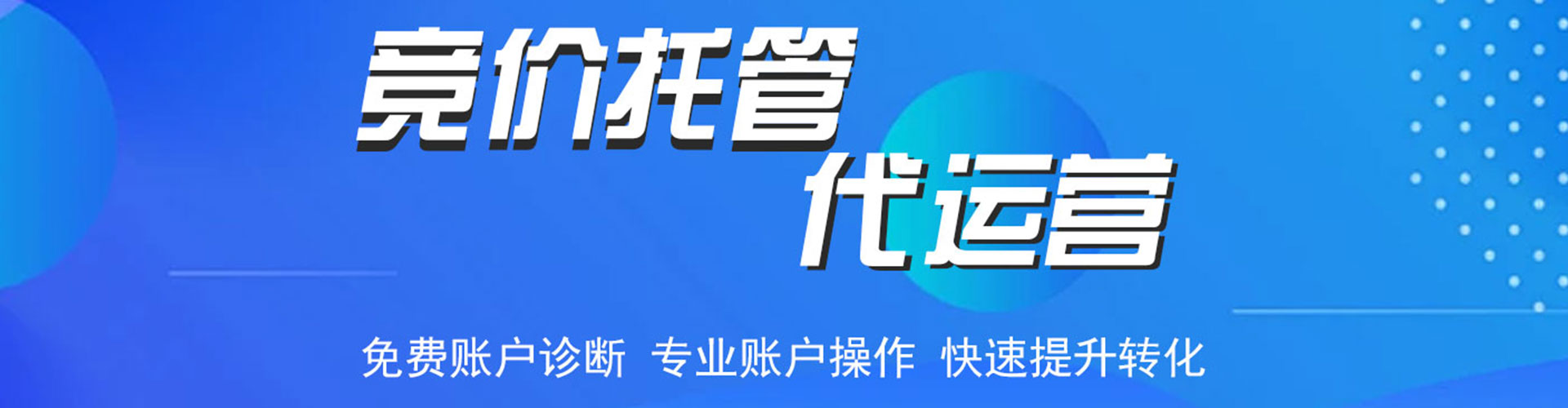 古县sem外包